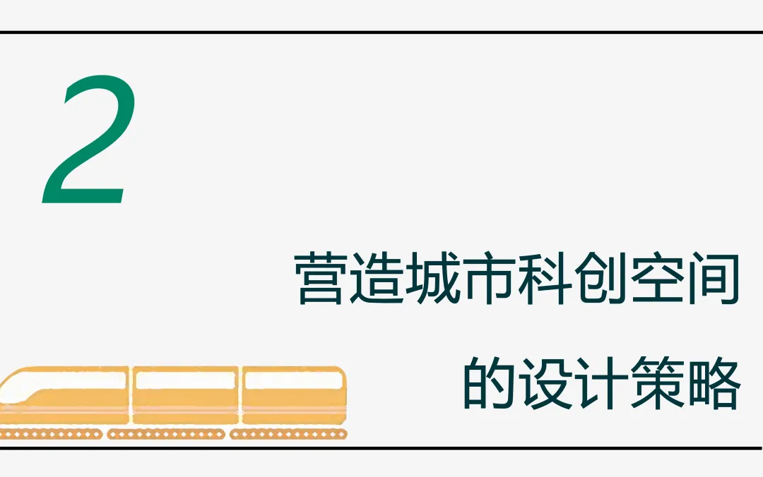 成都 5G 智慧城先导区丨中国成都丨AECOM-20