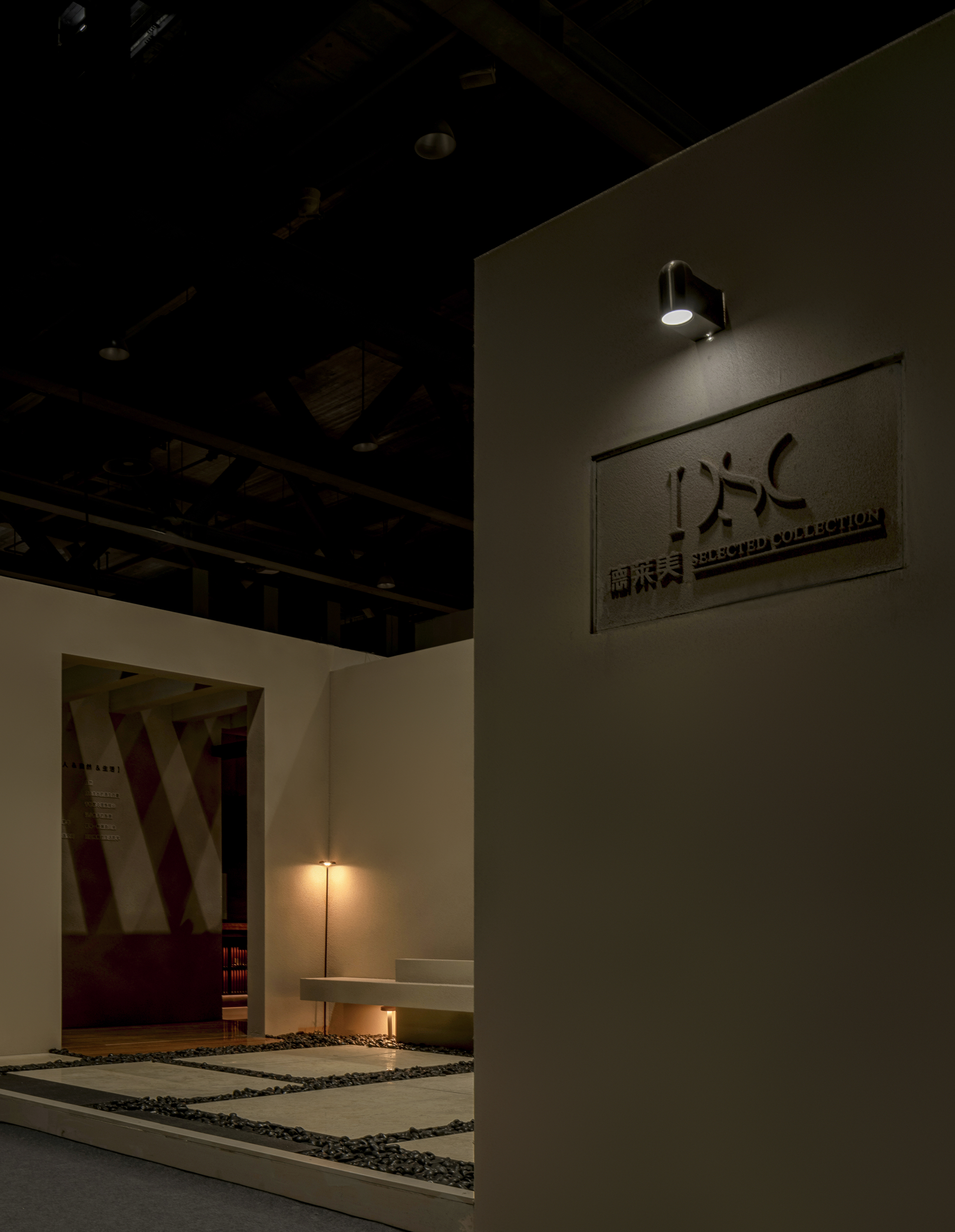 德莱美DSC广州设计周展馆丨中国广州丨安年设计-31