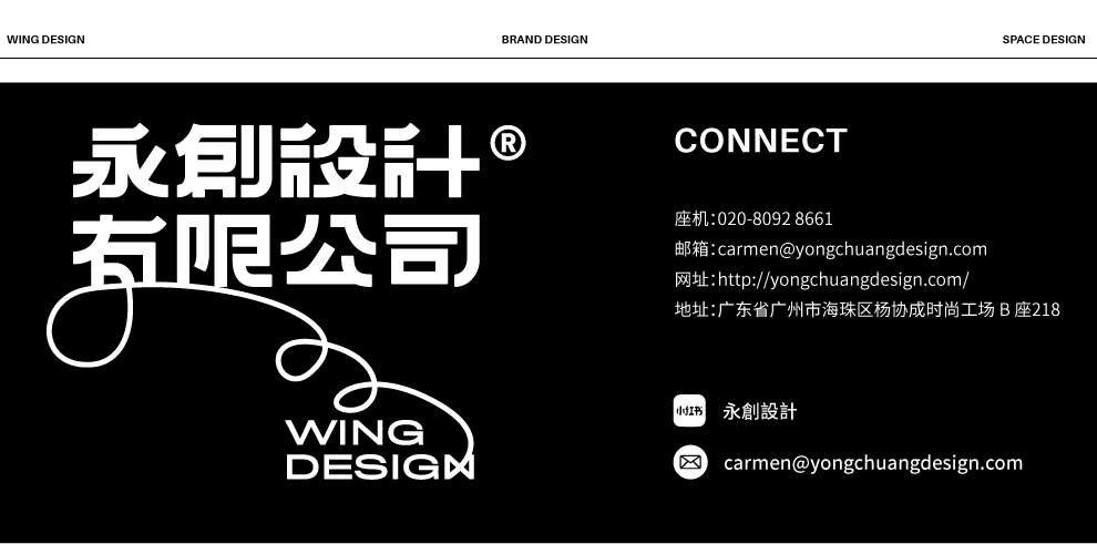 徐氏咖啡馆丨中国东莞丨HHH DESIGN-68