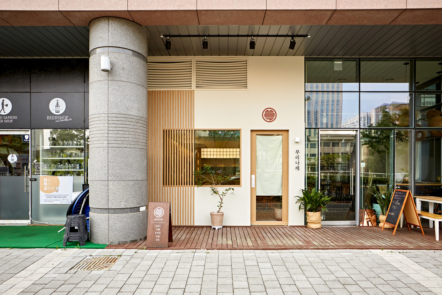 温馨雅致的 20 平米小空间设计-2