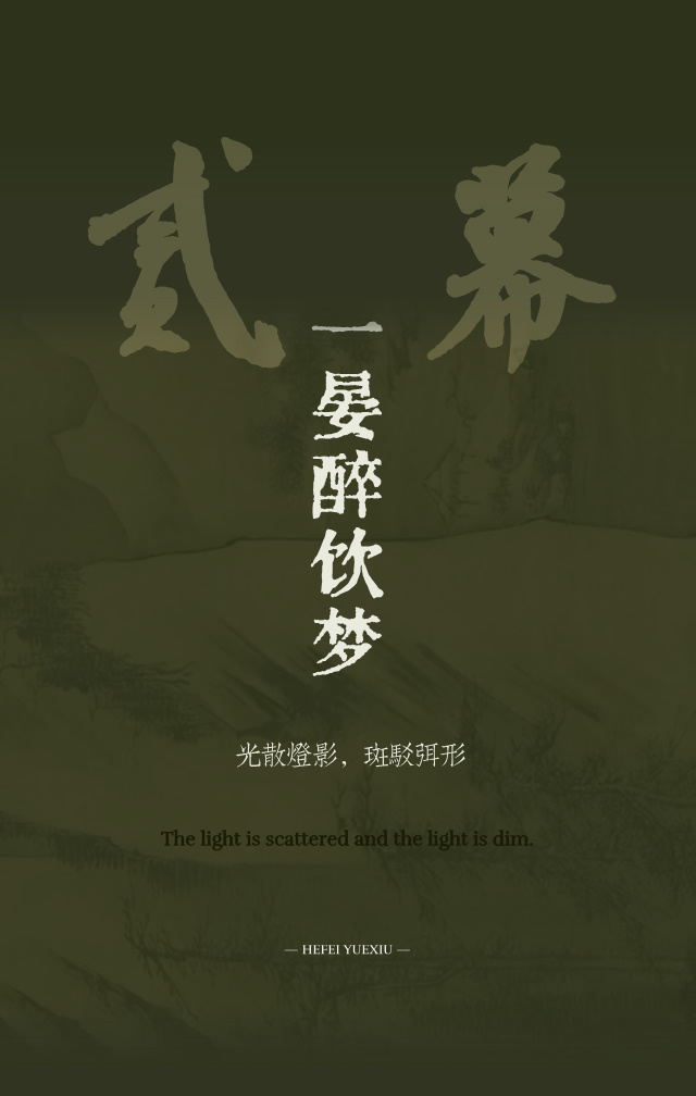 越秀·中寰天悦 售楼处丨中国合肥丨菲洛米斯 PHILOMIS-24