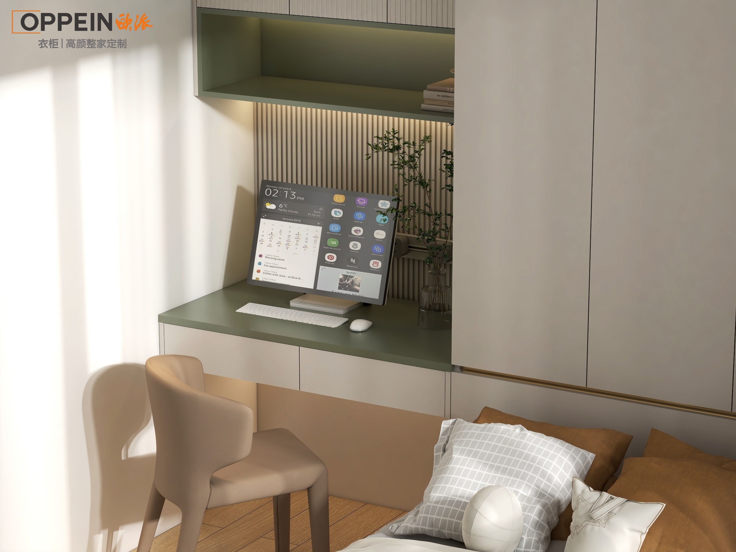 锦园121户型雅居-33