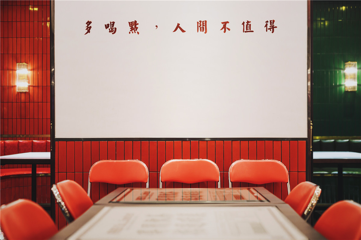 得闲饮茶公司旗舰店复古风格室内设计-63