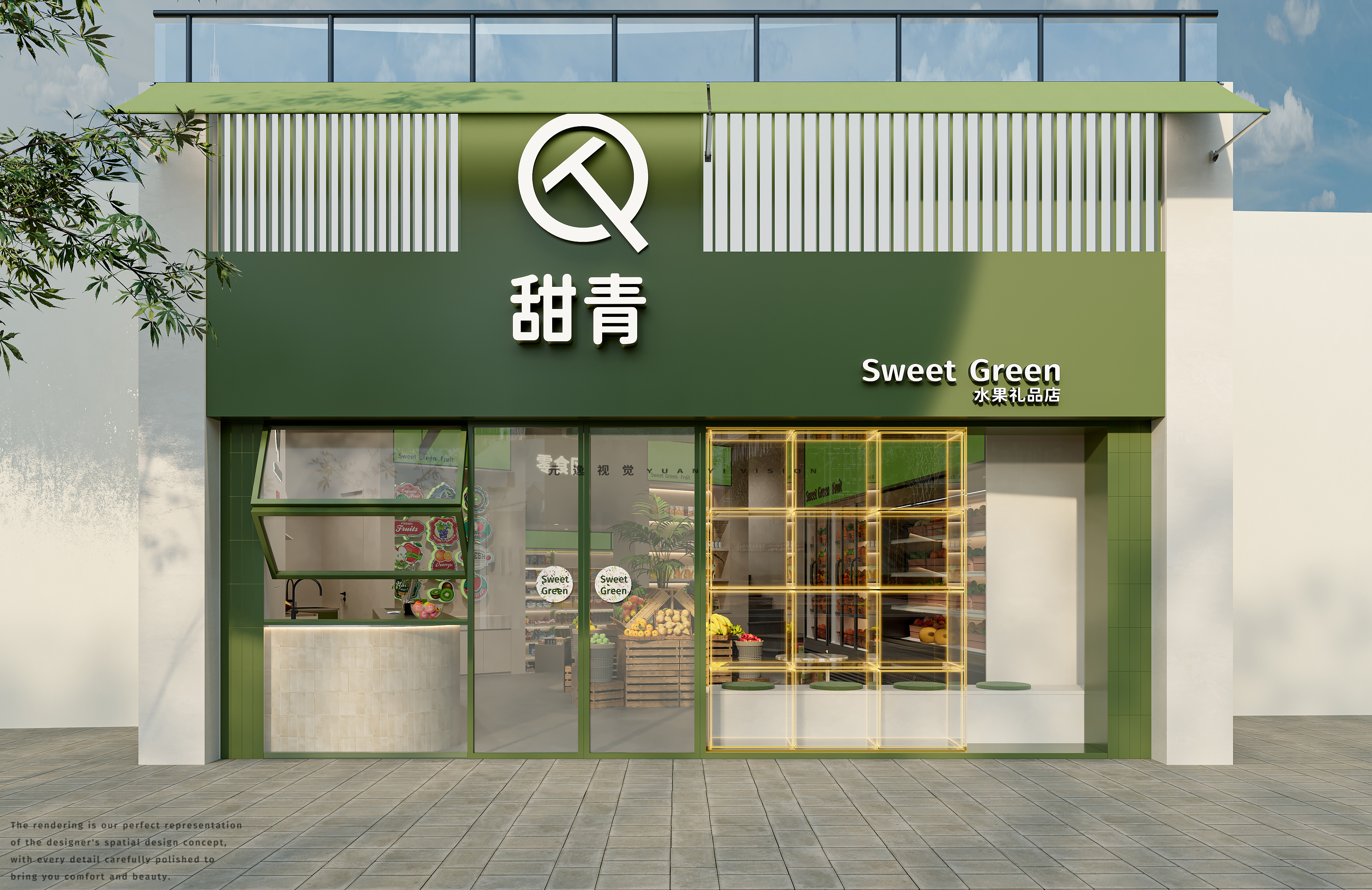 水果店渲染-10