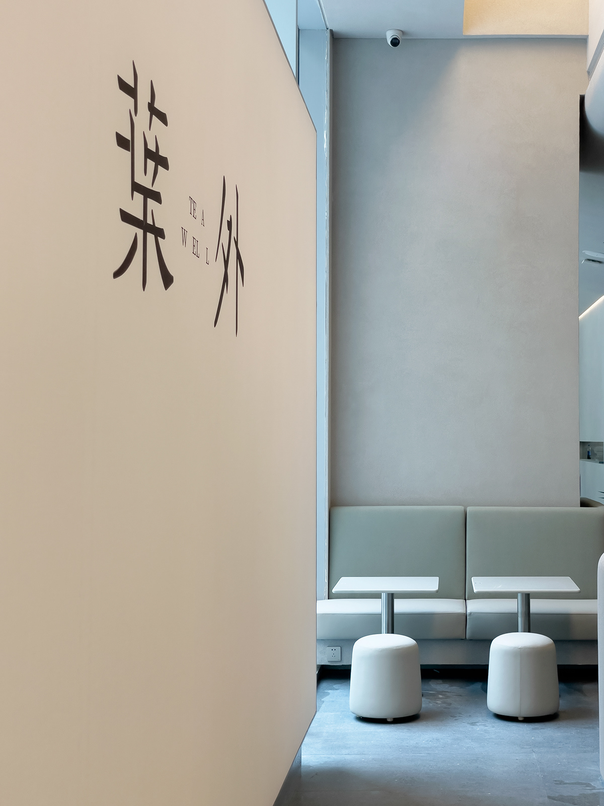 葉外万象食家店|连锁品牌延展店的微创新丨中国深圳丨MIST-11