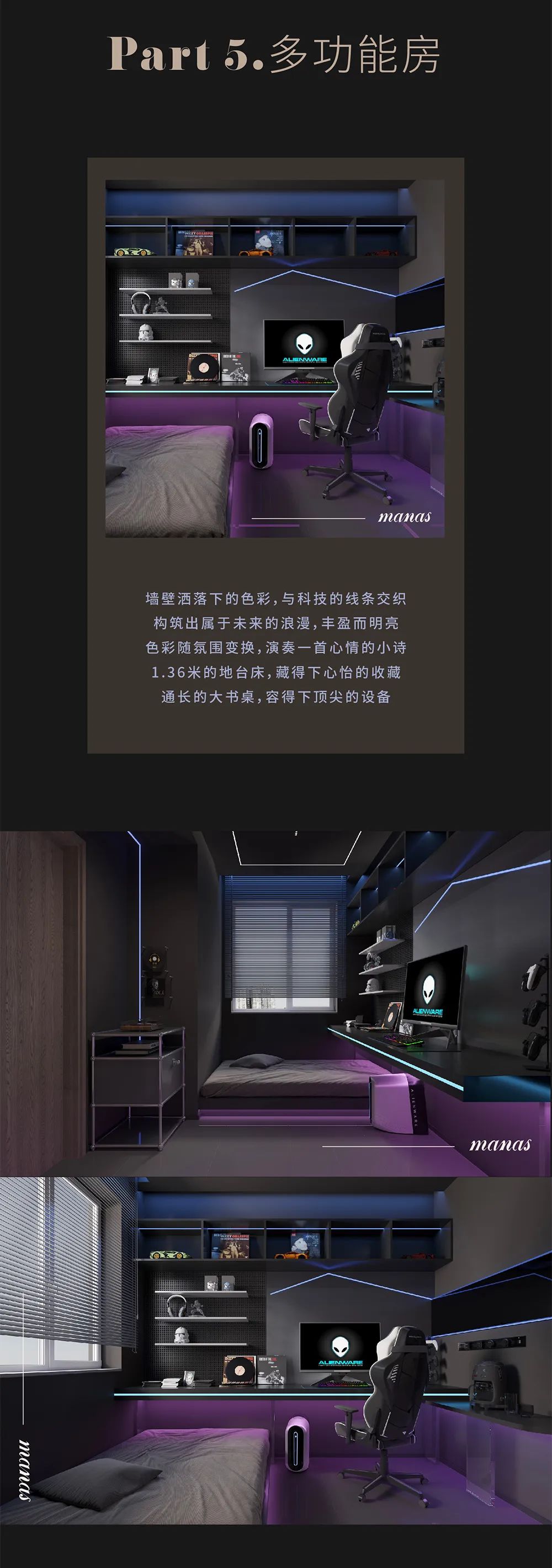 末那识夜桥项目荣获多项国际大奖，室内设计魅力何在？-7