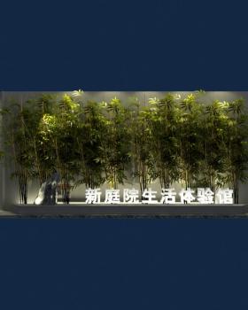 户外家具展