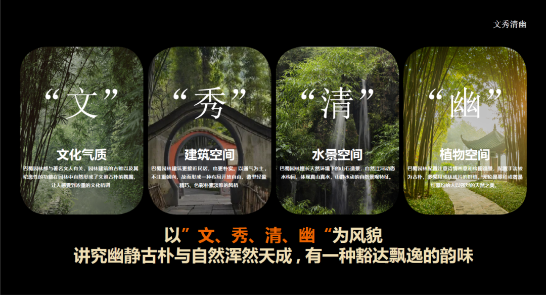 华润置地·锦江悦府丨中国成都丨LANDAU 朗道国际设计-7