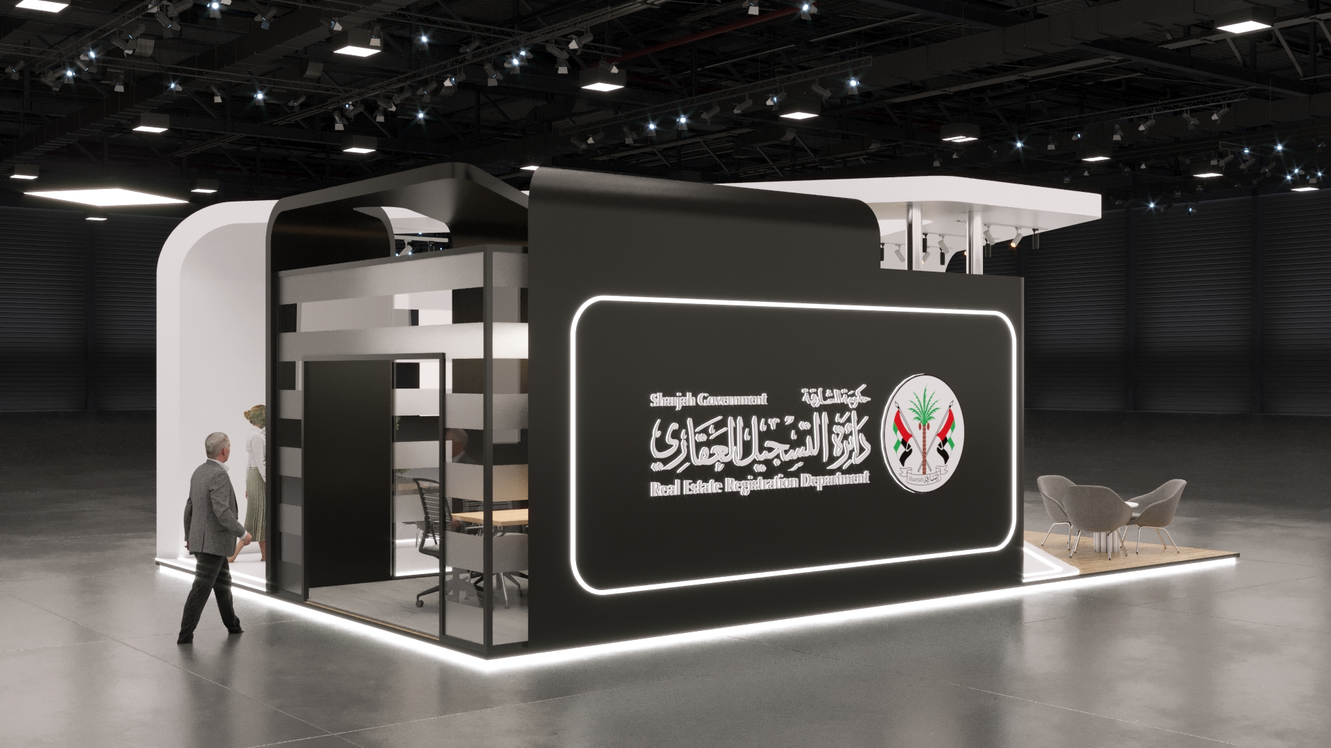 沙迦政府展位-6