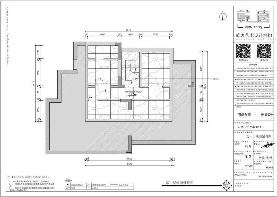 亿升水岸3#211私宅装修丨中国吉林丨TDD+e乾唐设计-85