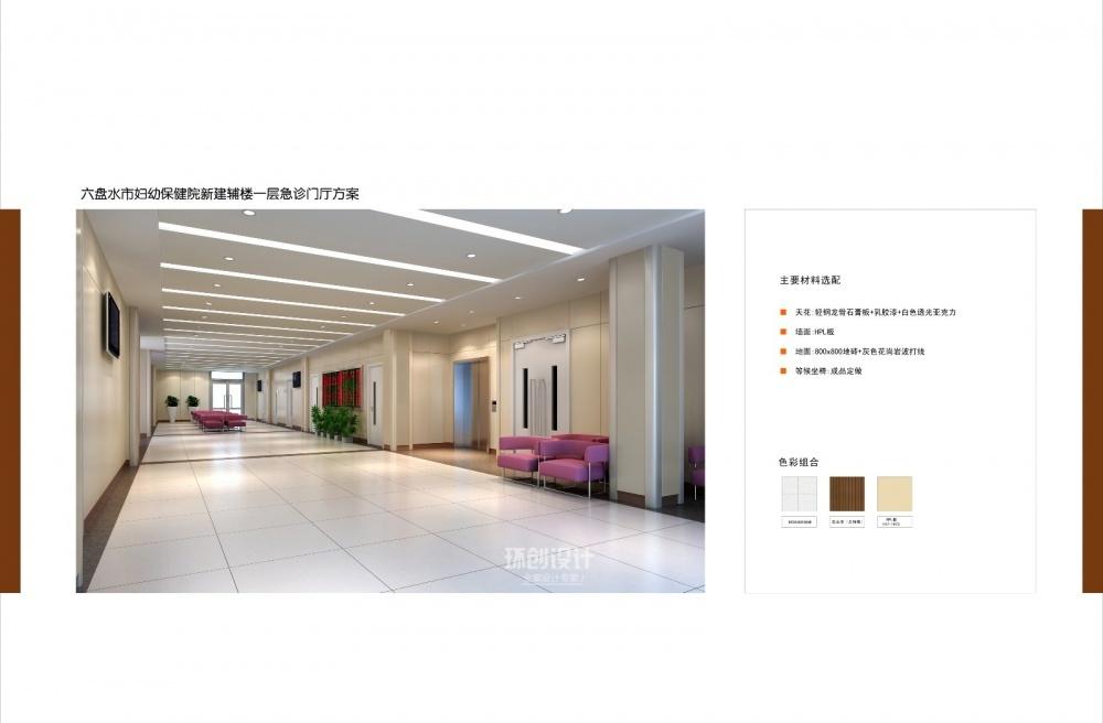 
医院—儿童医院 -55