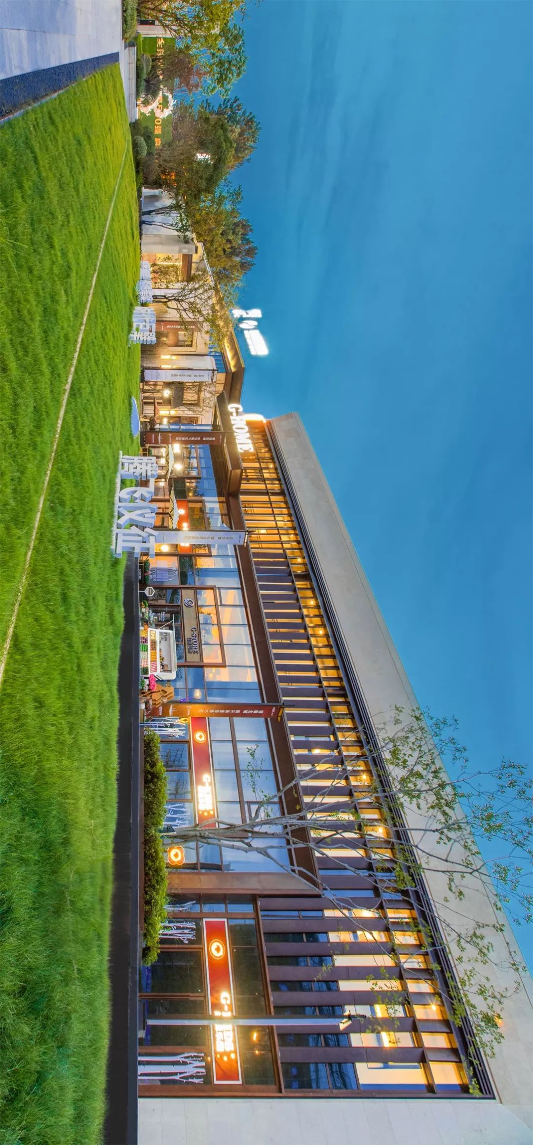 仪征城际空间站 | 香韵四溢的现代生活场景-30