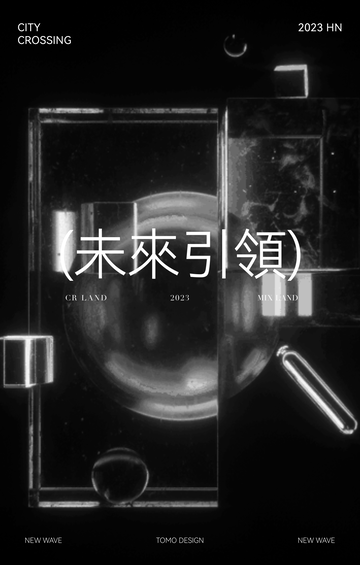 海南华润城市展厅丨中国海南丨TOMO 東木筑造-129