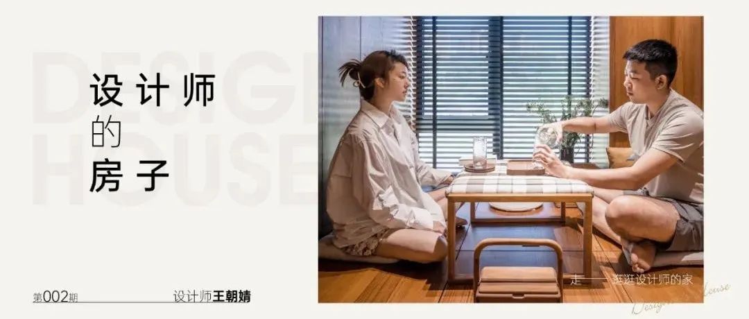 艺术同居,雕琢恬适生活丨周佳佳-41