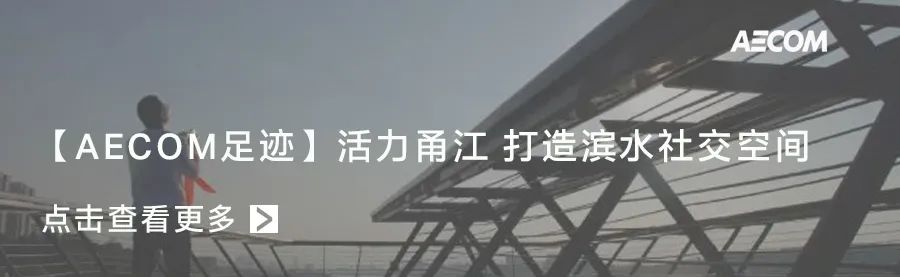 水韵城市 · 河流与城市的共生共长丨中国大同丨AECOM-29