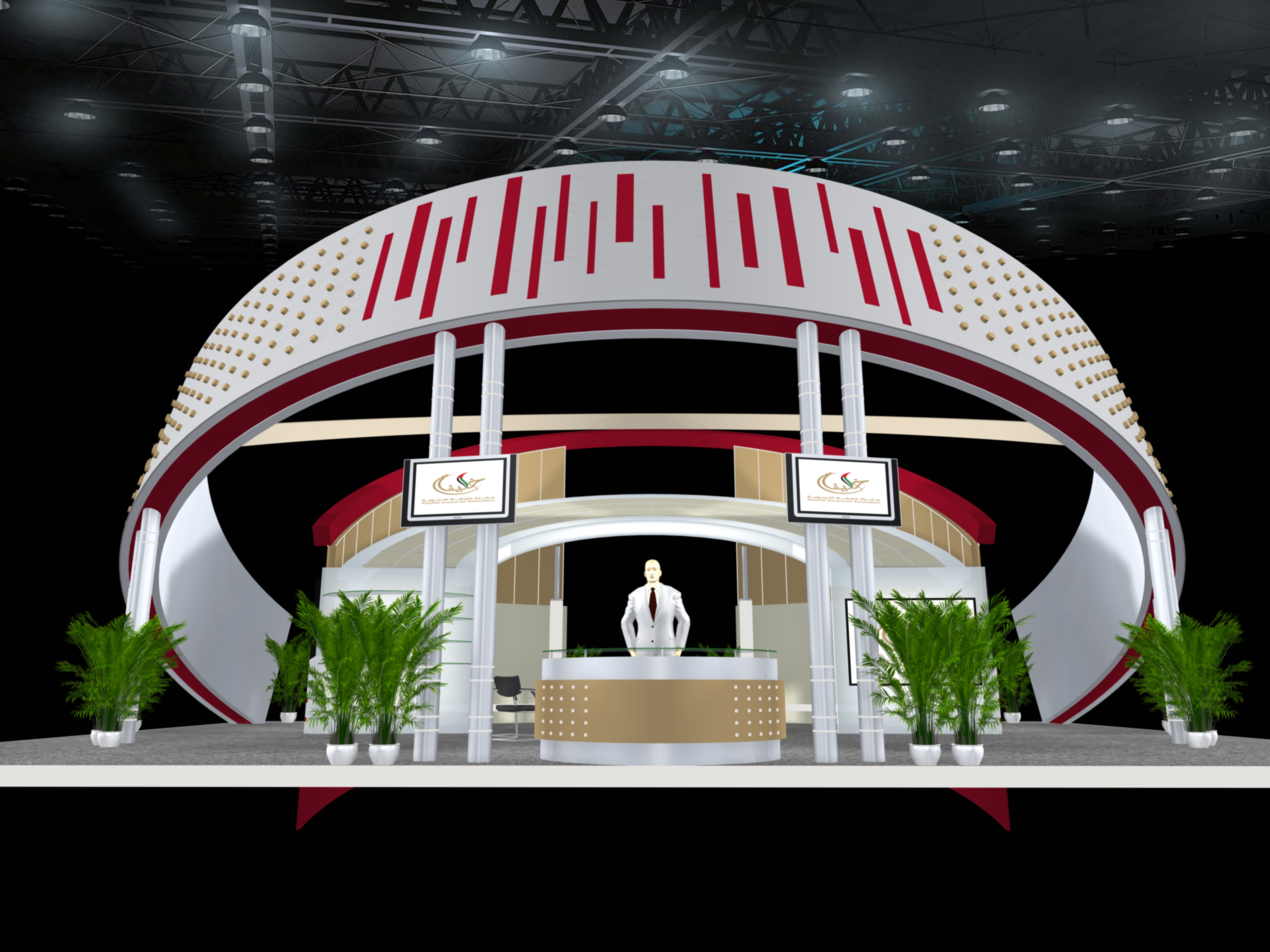 Khalifa International Award Booth-3