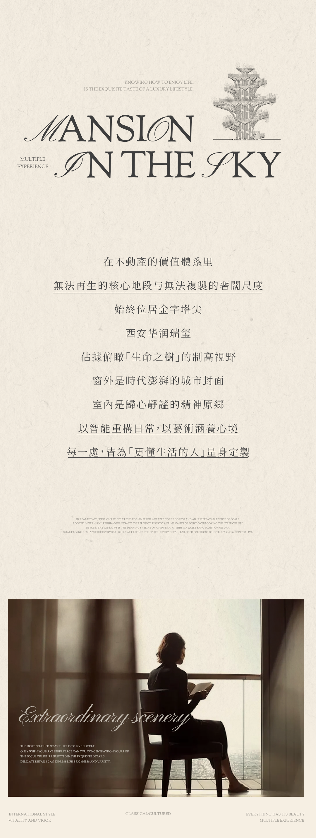 西安华润CCBD瑞玺丨中国西安丨CCD郑中设计,CCD·WOWU无物艺术顾问-2