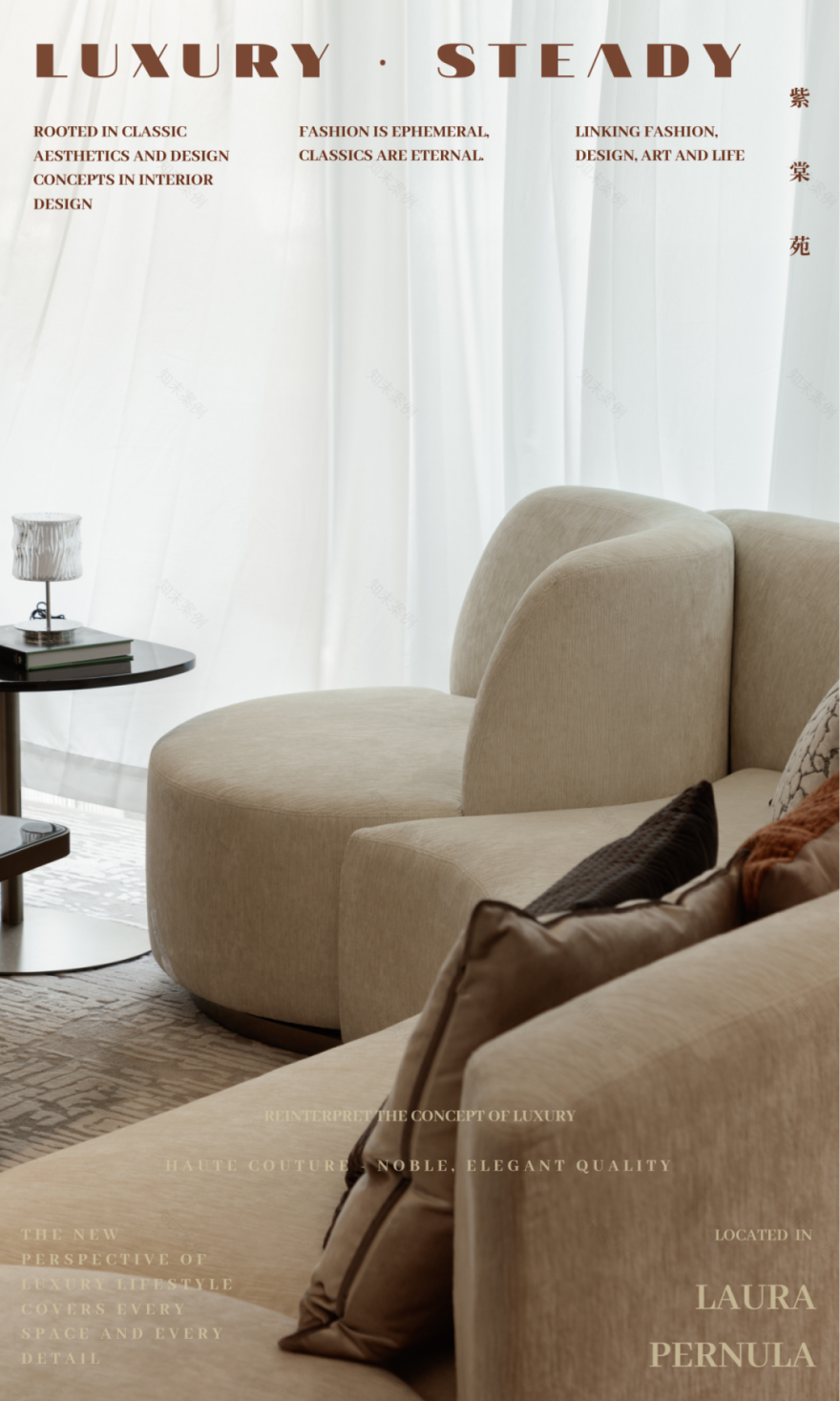 西安绿城 · 紫棠苑:「雅奢沉静」下的私享生活-4