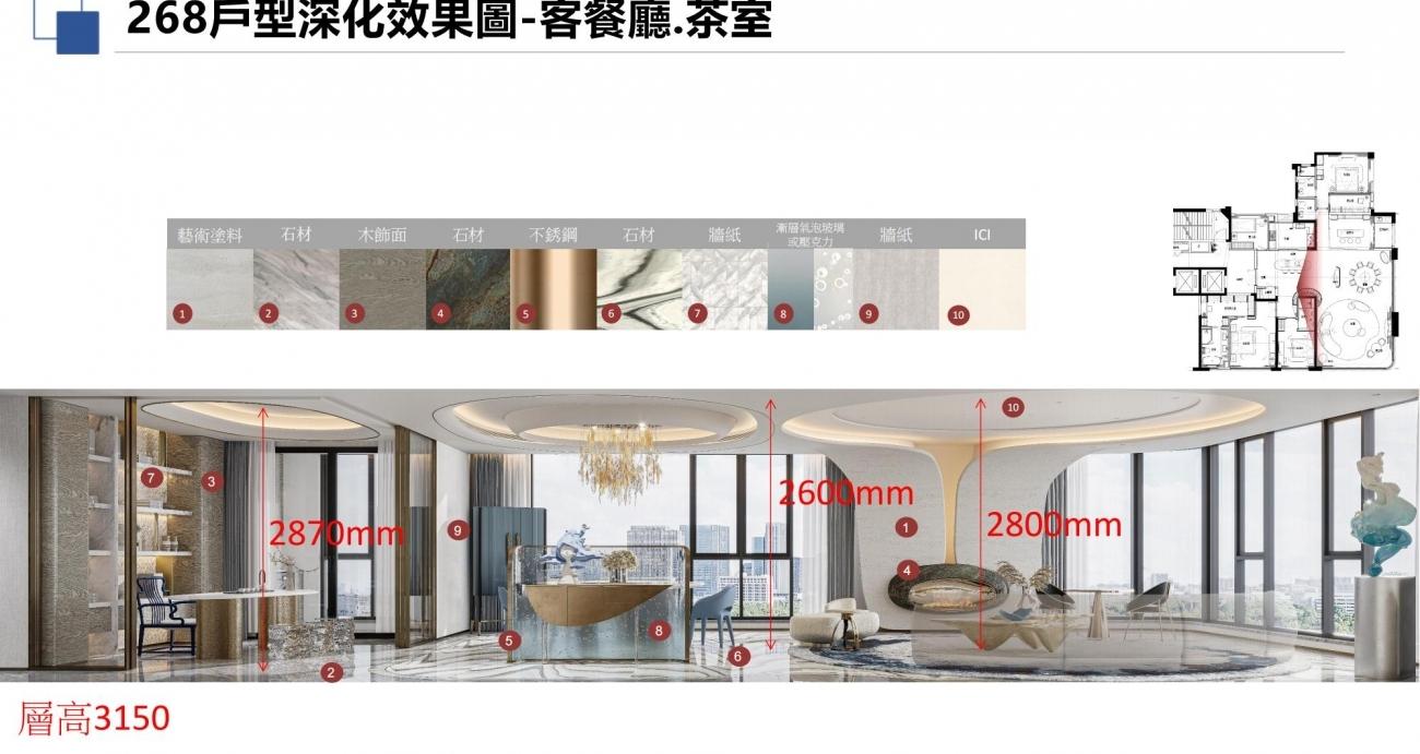 邱德光设计 | 莆田玉湖268㎡/139㎡样板房设计方案-18