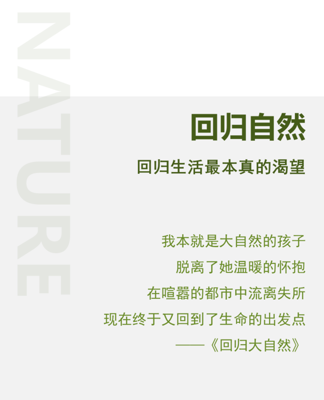江苏旭辉·常州都璟花园丨中国常州丨凯盛上景(北京)景观规划设计有限公司-10