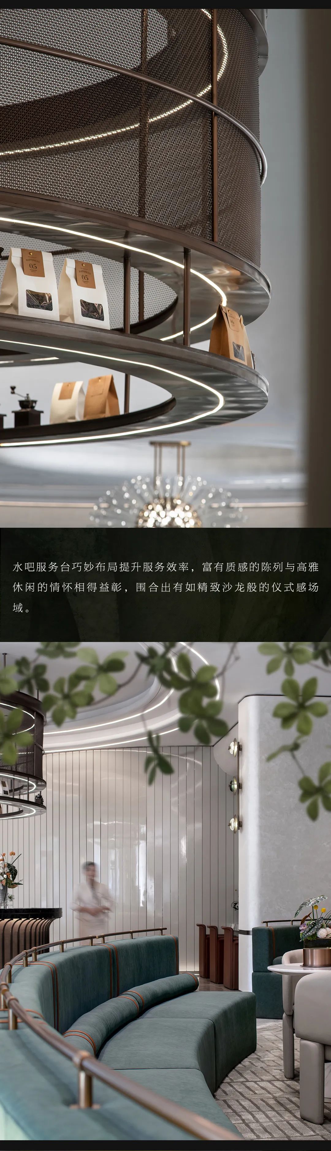 深物业·澜湖时代营销中心丨中国深圳丨安星&盛堂设计-10