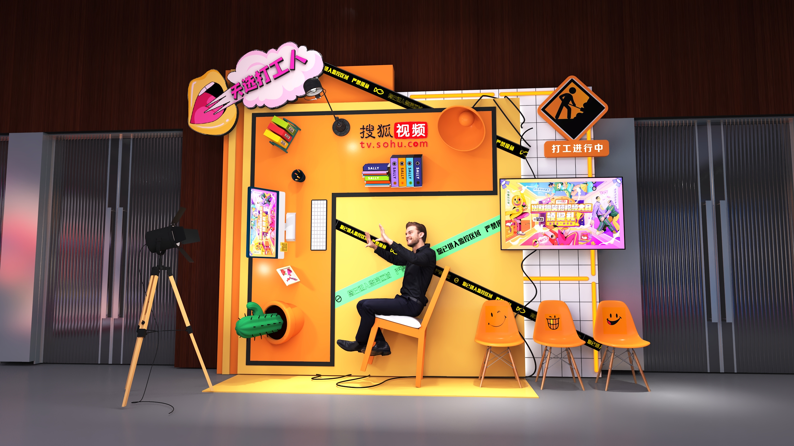 2022年搜狐搞笑视频大赛-6