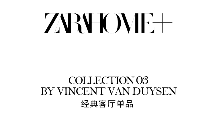 Zara Home 第三系列家居设计丨Zara Home,Vincent Van Duysen-17