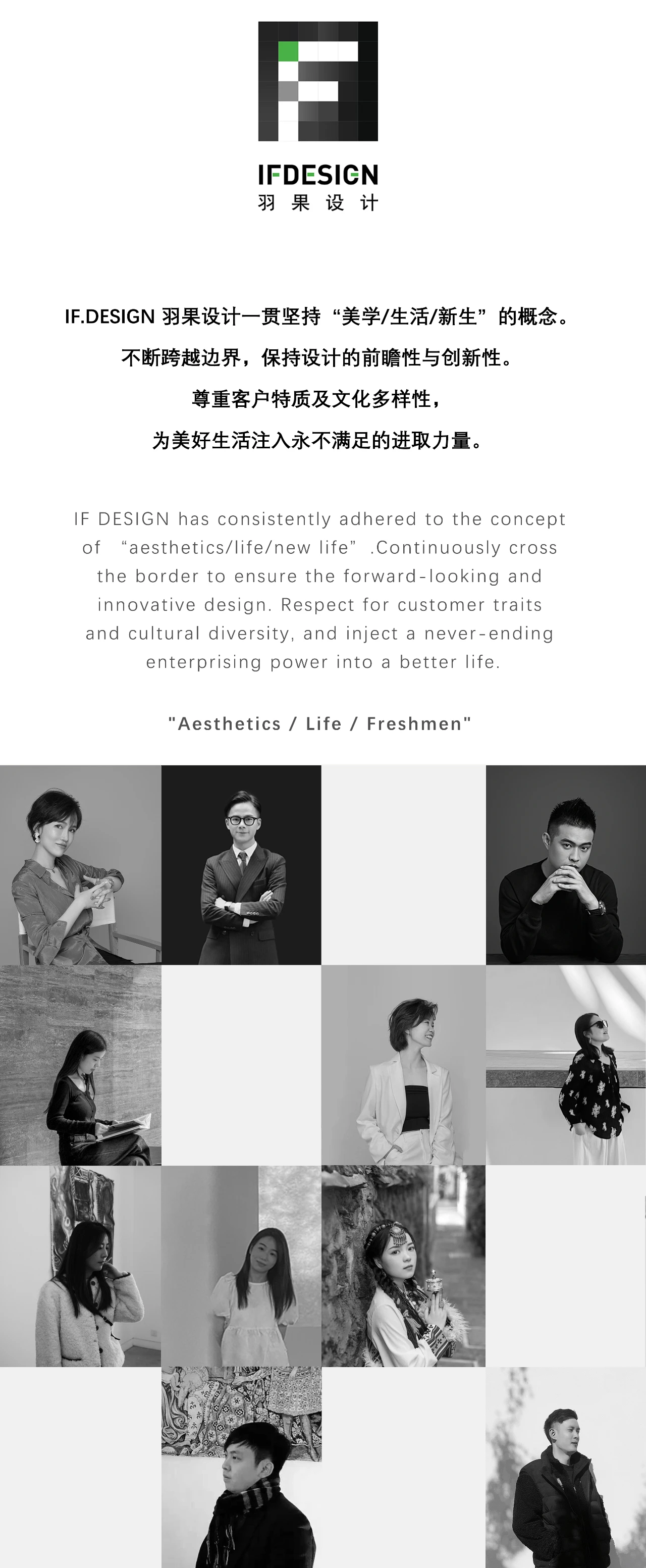 成都龙湖舜山府叠拼样板间丨中国成都丨IF DESIGN羽果设计-73