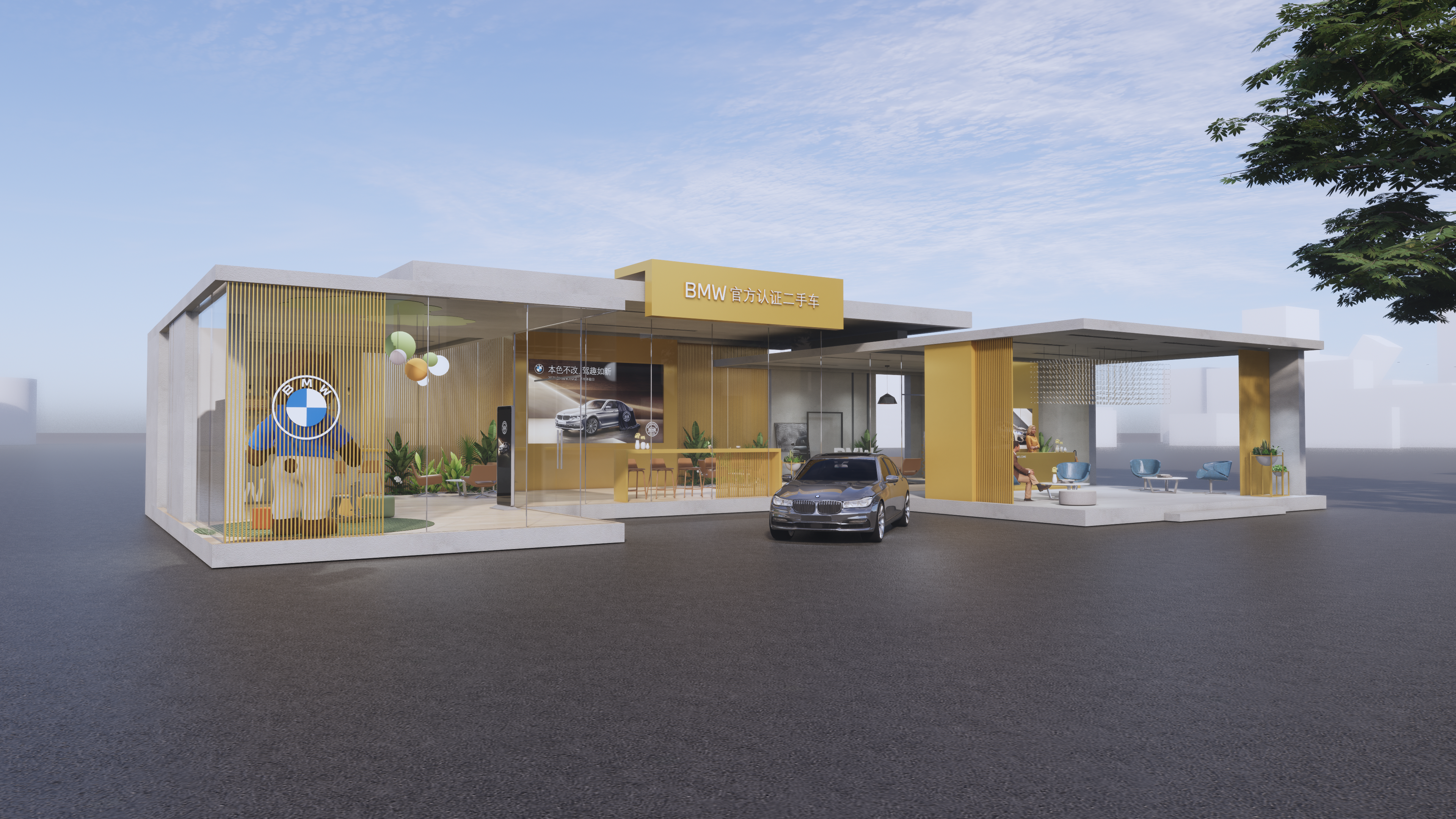 BMW宝马二手车2023-1