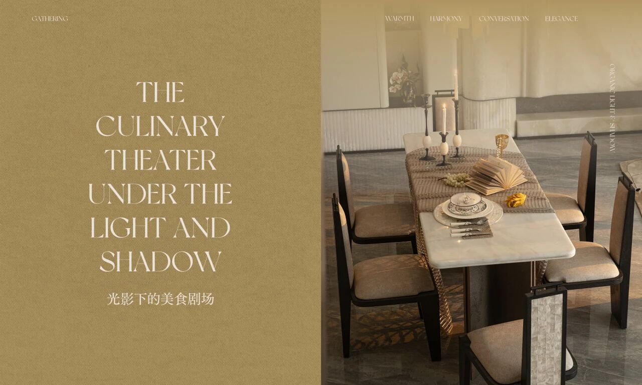 新作｜TRD尺道：成都龙湖·芳树晴川：青城山下的隐逸奢居-61