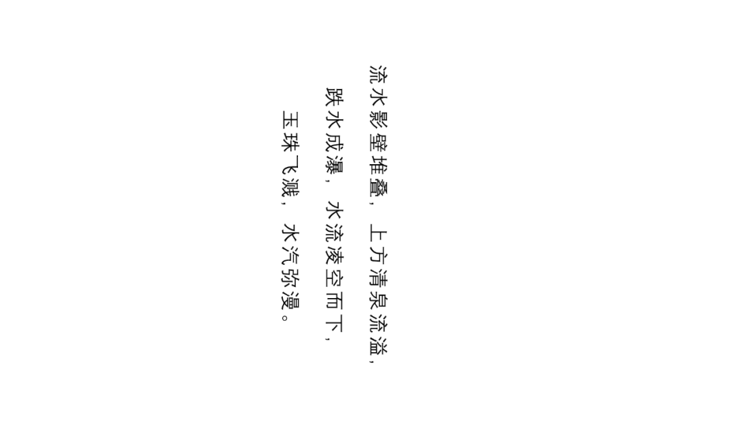 绿地西南·南充“四季印象”-15