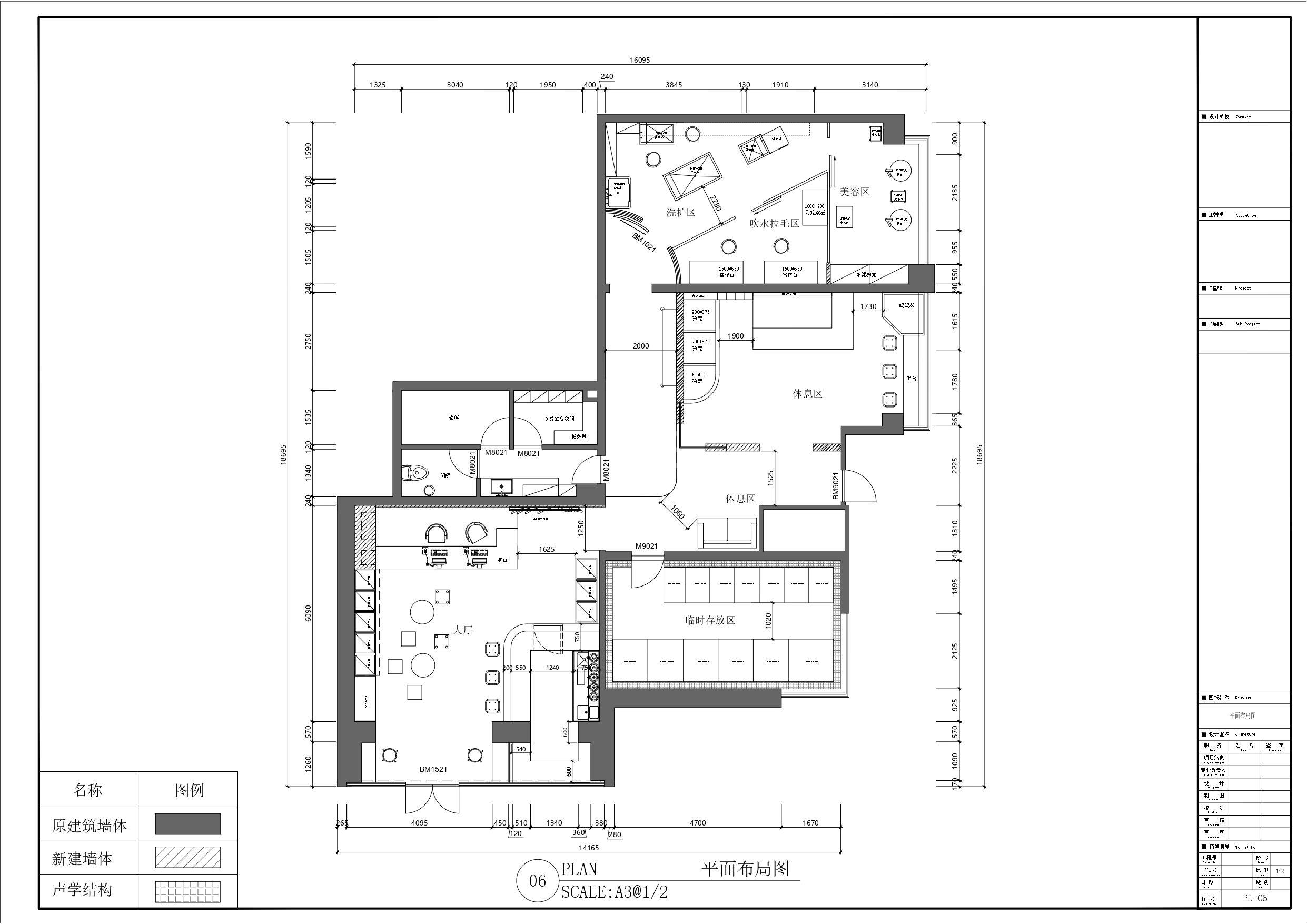 狗咖商业空间设计  北京三元桥店丨中国北京-22