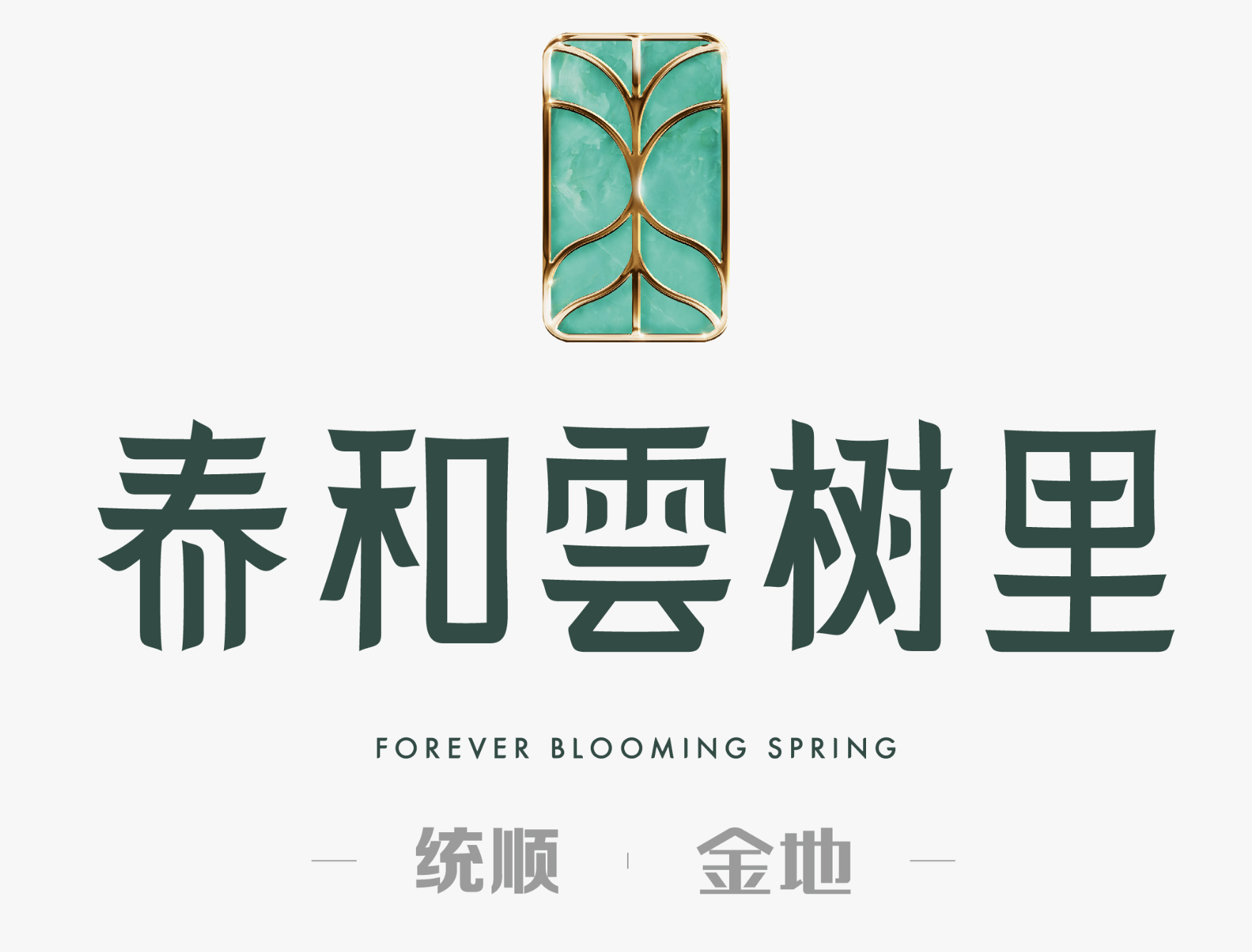 统顺金地春和雲树里丨中国大连丨DAS大森设计-1