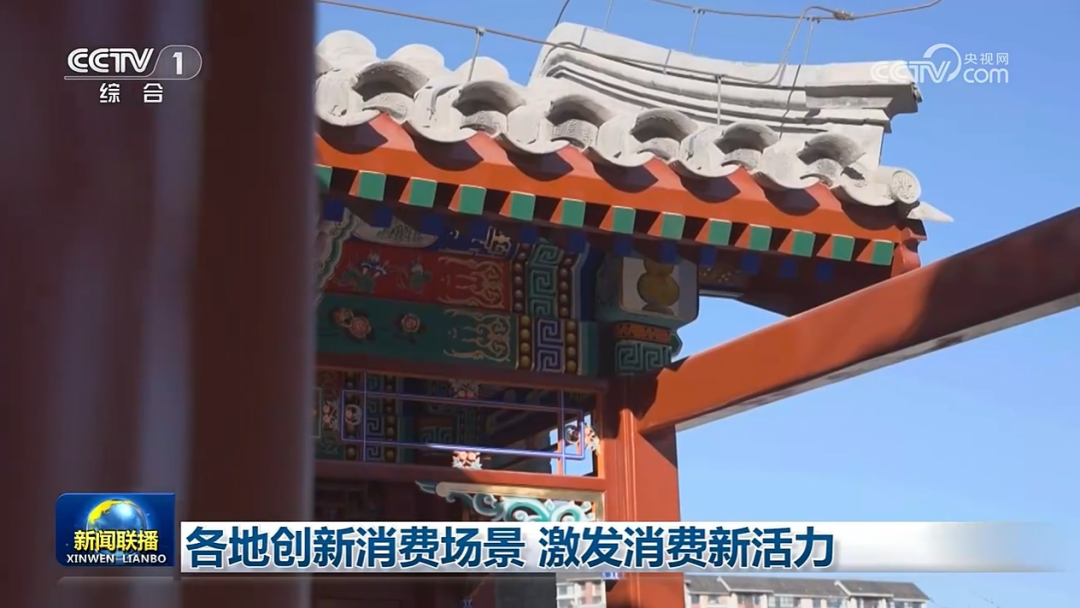 《新闻联播》再度点赞中海！-11