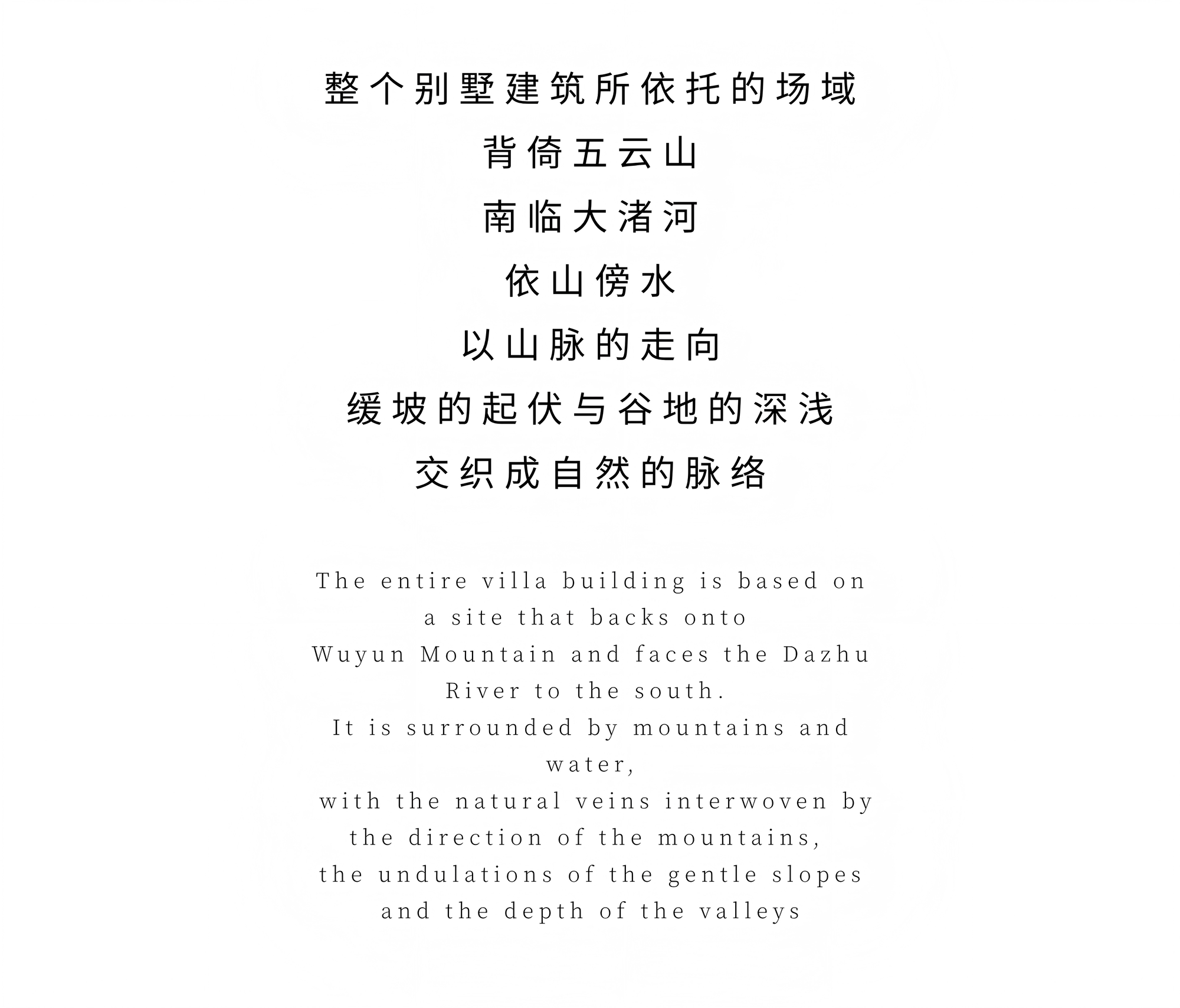 丝路繁花丨中国杭州丨ACD意墅今典-1