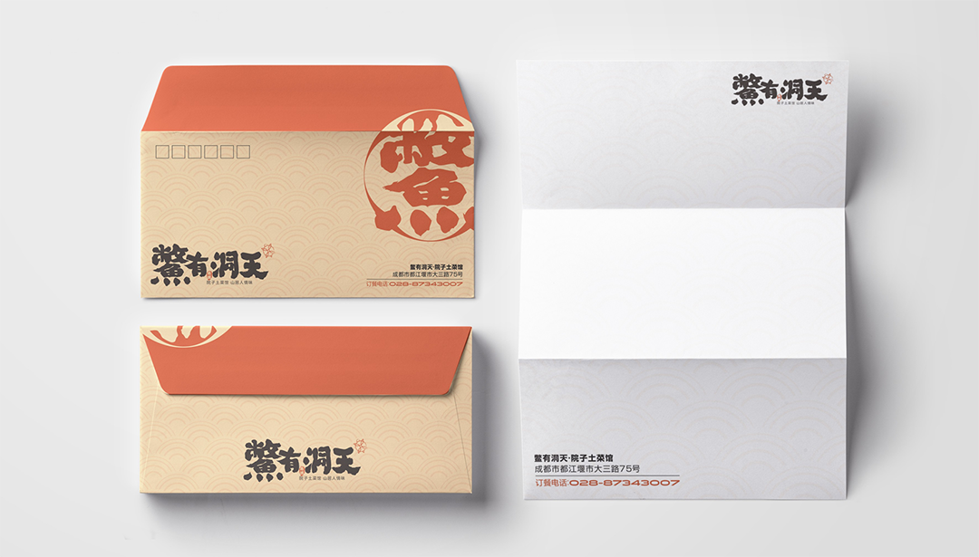 院子餐饮 3·0 版本空间设计&品牌文化设计-6