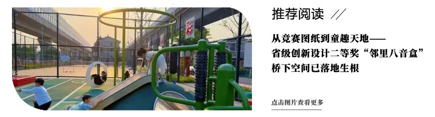 以地下之“稳”，托举城市之“新”丨岩土工程毫米精准把控-44