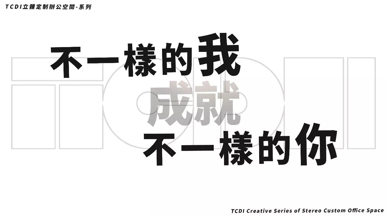 玛缇瓷磚總部展廳，開放式流動空間的設計亮點-0