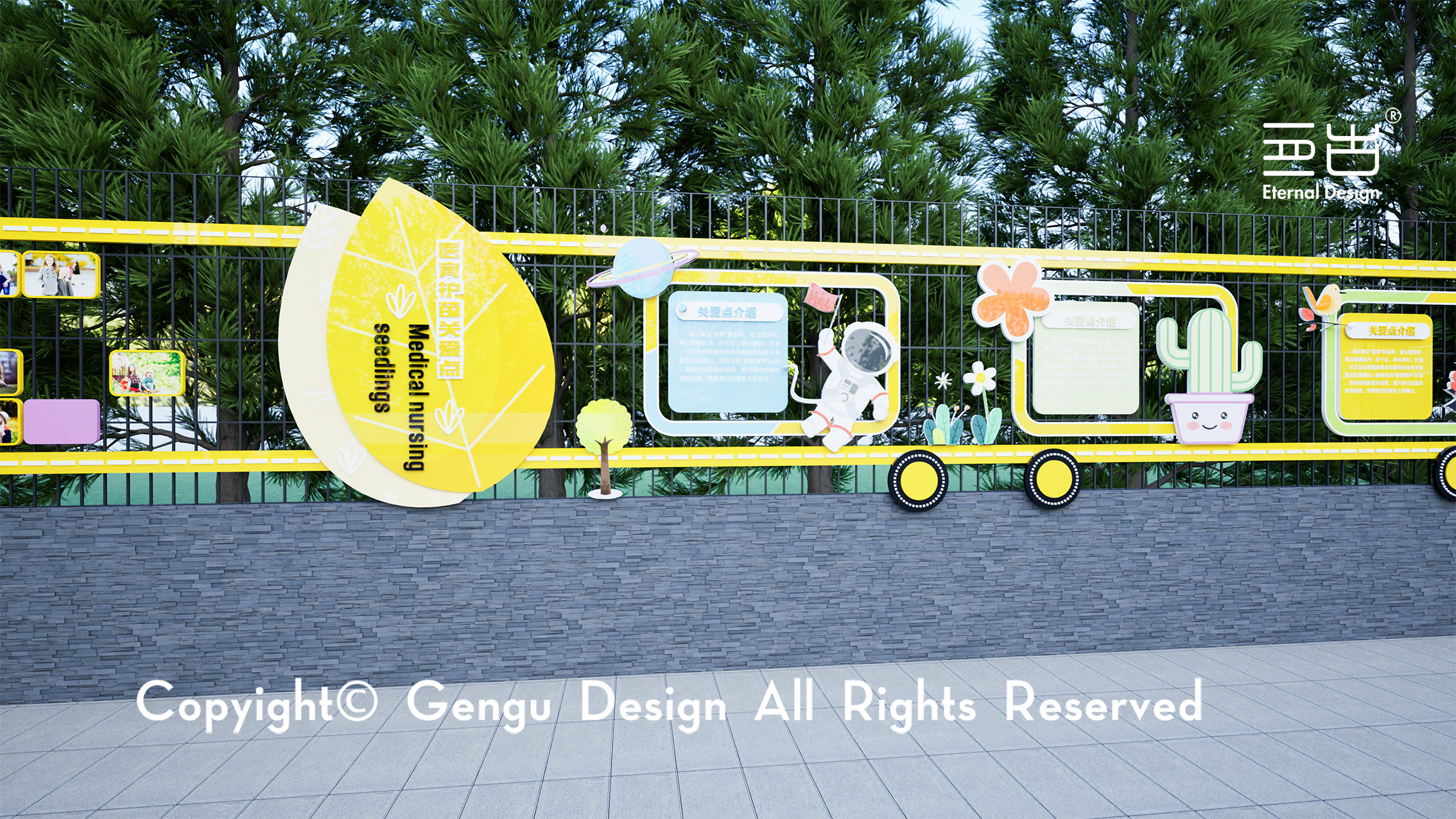 医院附属幼儿园户外长廊设计丨亘古设计-12