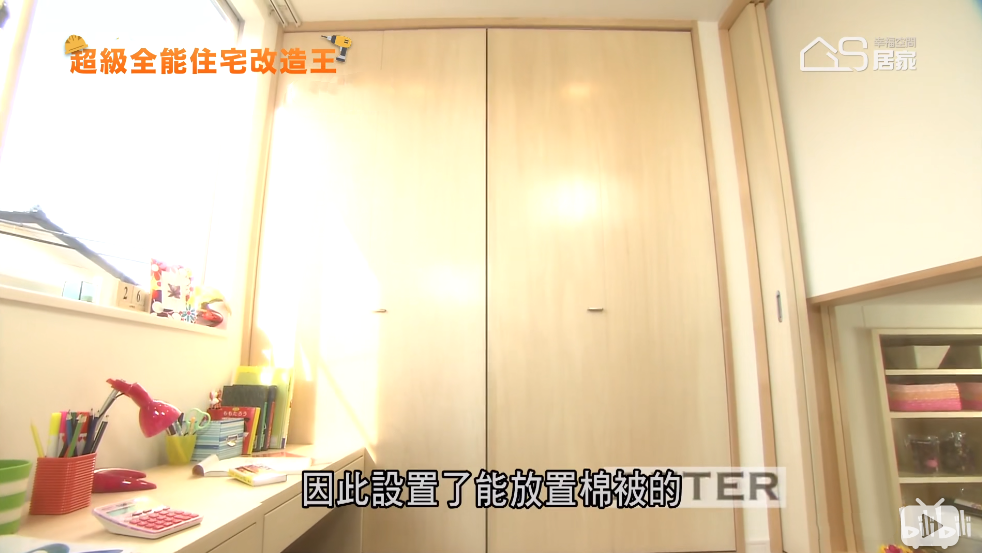 史上最“凶残”偷面积！19.8㎡爆改成5层别墅，7个房间轻松装下一家六口-97