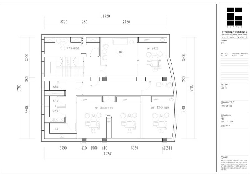 山东荣成建新口腔——现代简约风格的空间设计-12