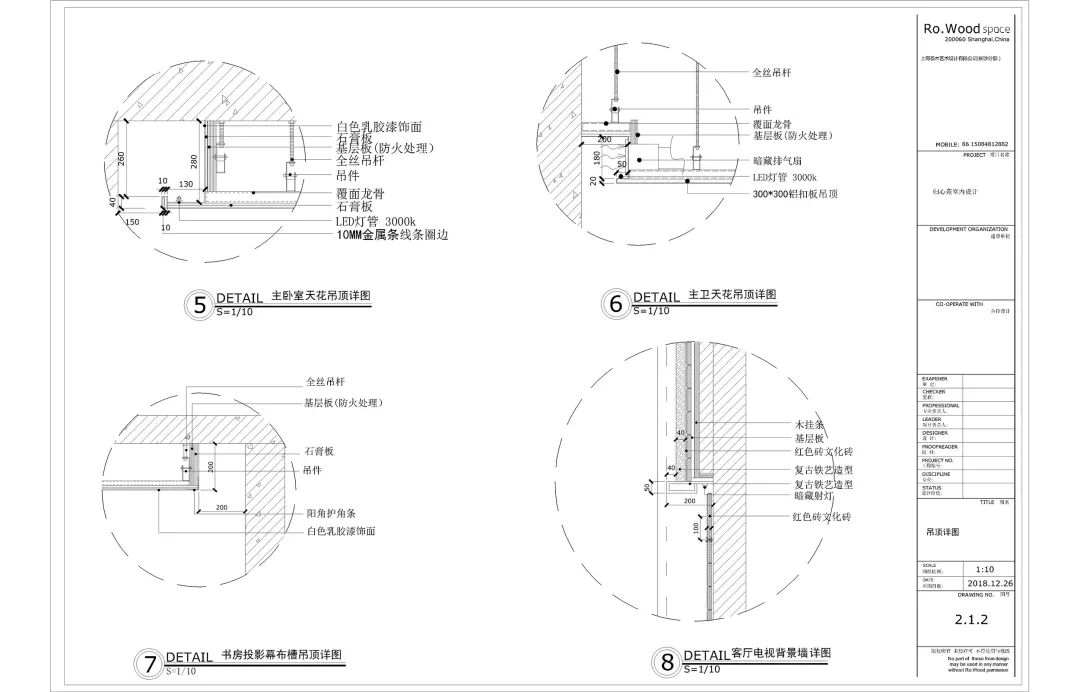 长沙归心苑 200㎡大宅 | 导演的戏剧化空间-60