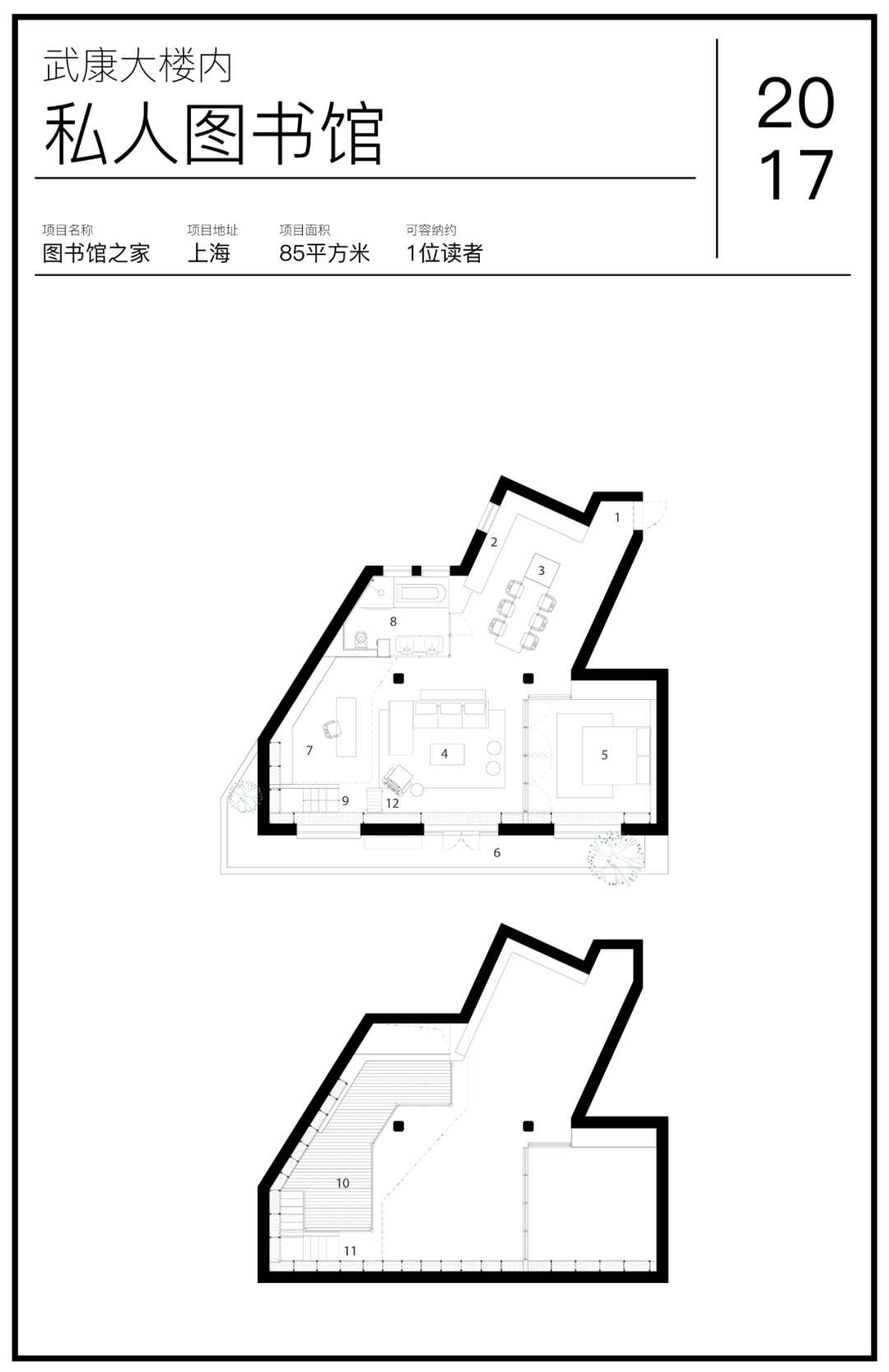 阅读空间作品合集丨西涛设计工作室-126