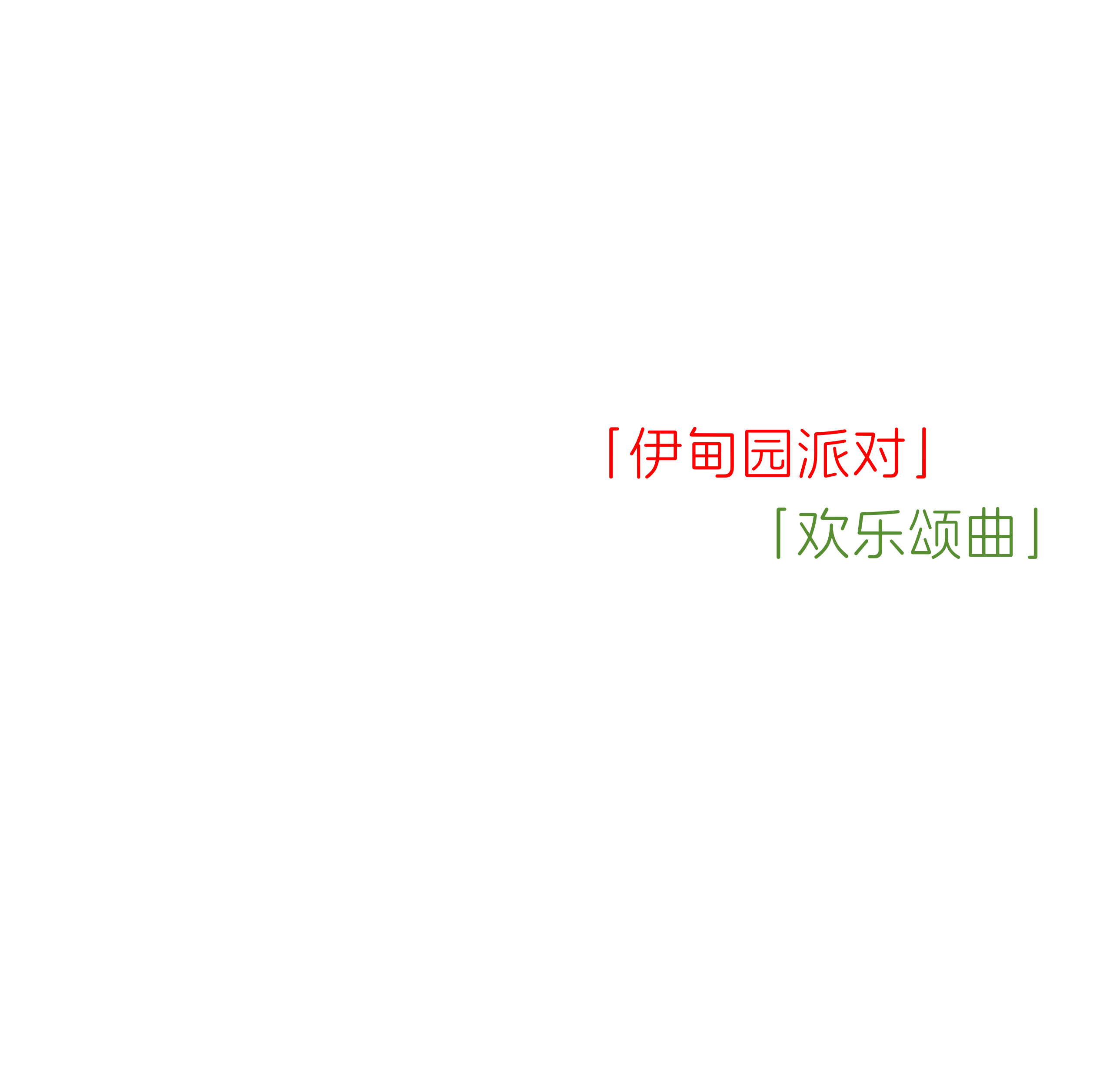 MINISO LAND广州壹号店丨中国广州丨唯想国际X Living-7