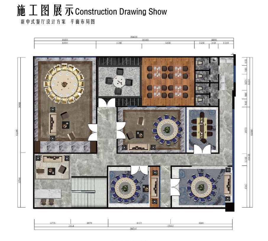 天然居·中式餐厅-2