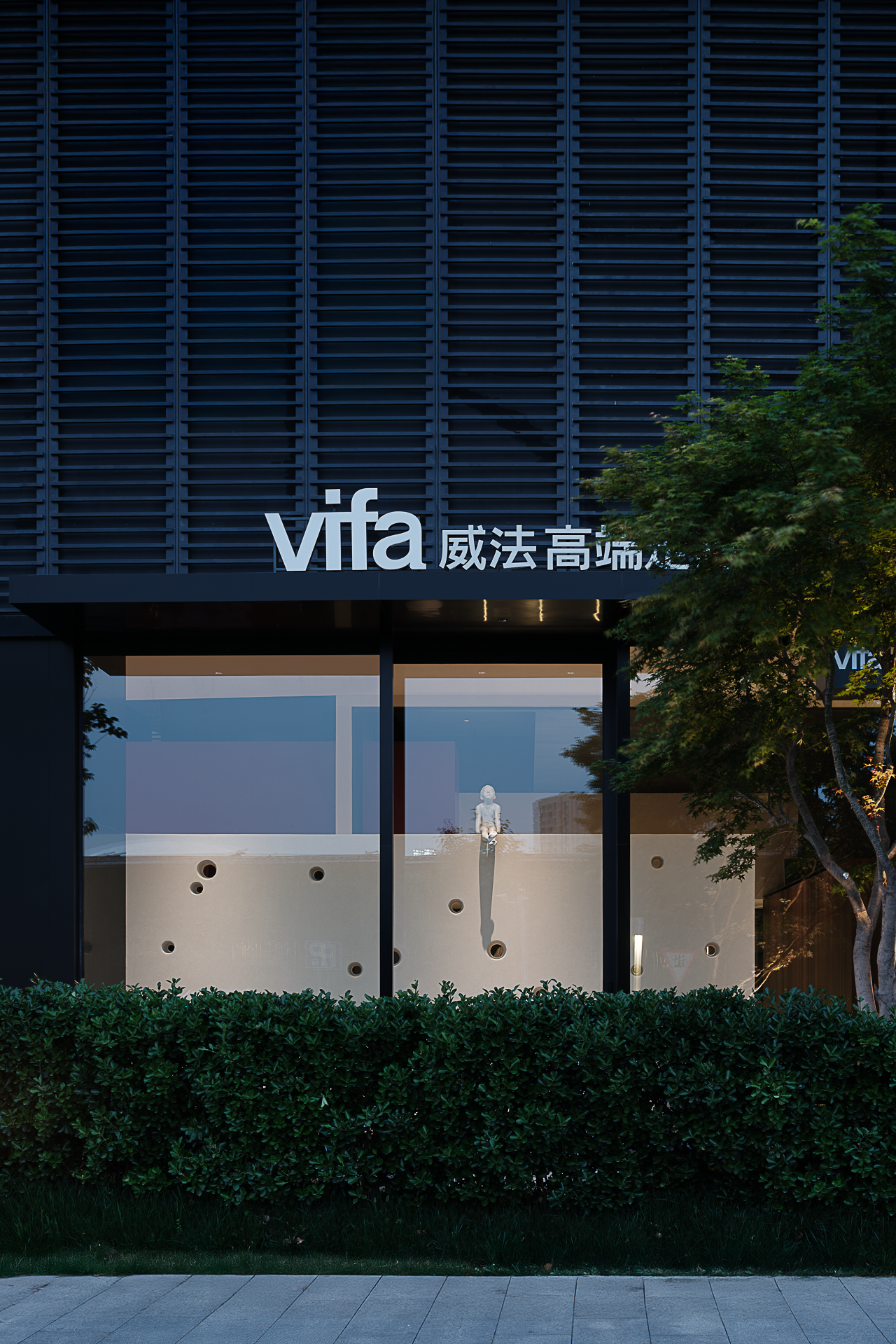 VIFA威法（杭州）城市会客厅丨中国杭州丨安生建筑设计有限公司-17