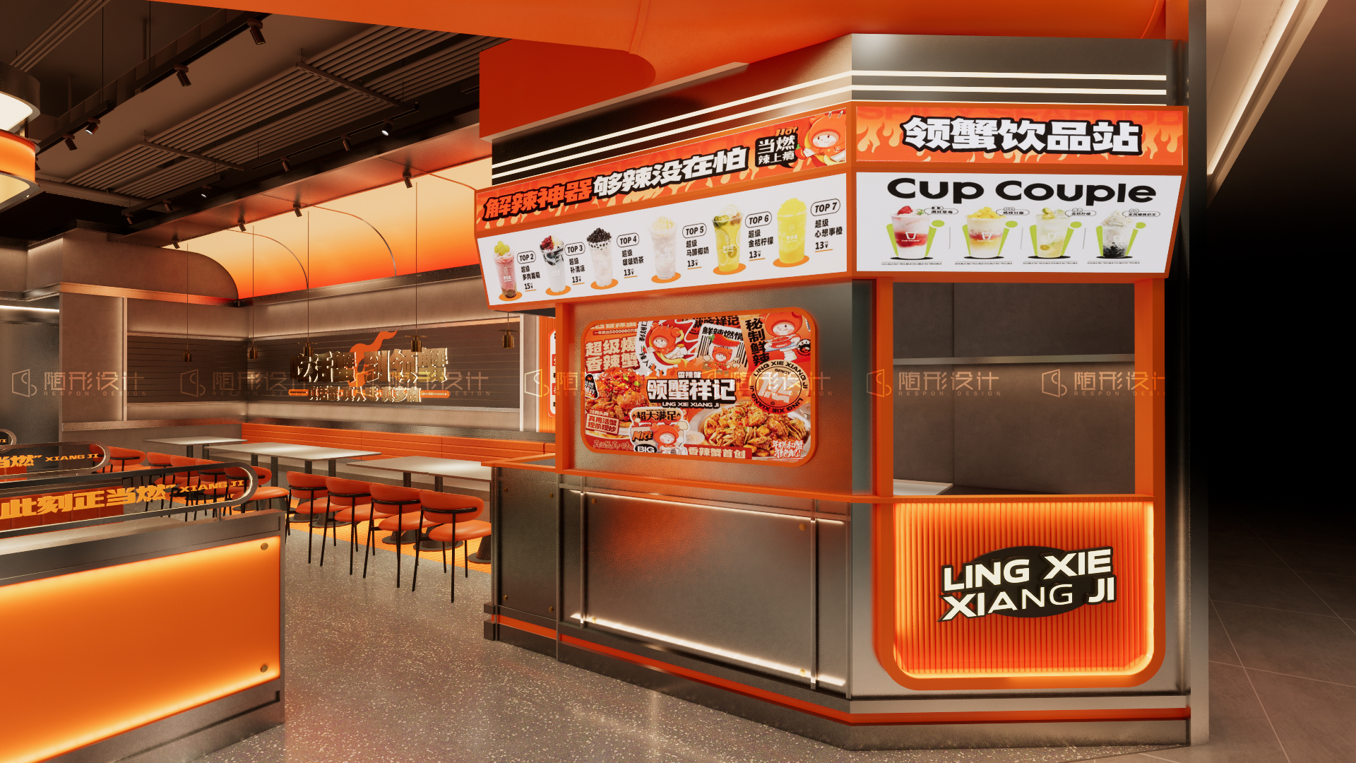 随形原创设计-领蟹祥记-9