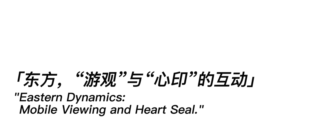 山风徐来——极野京韵的东方疗愈居所|金茂北京璞逸丰宜-12