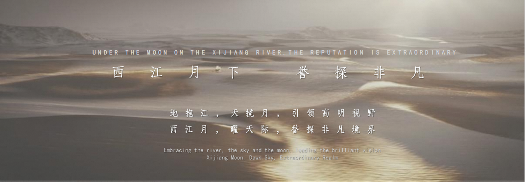 城发·高明壹号地会所丨中国佛山丨欧镱设计-4