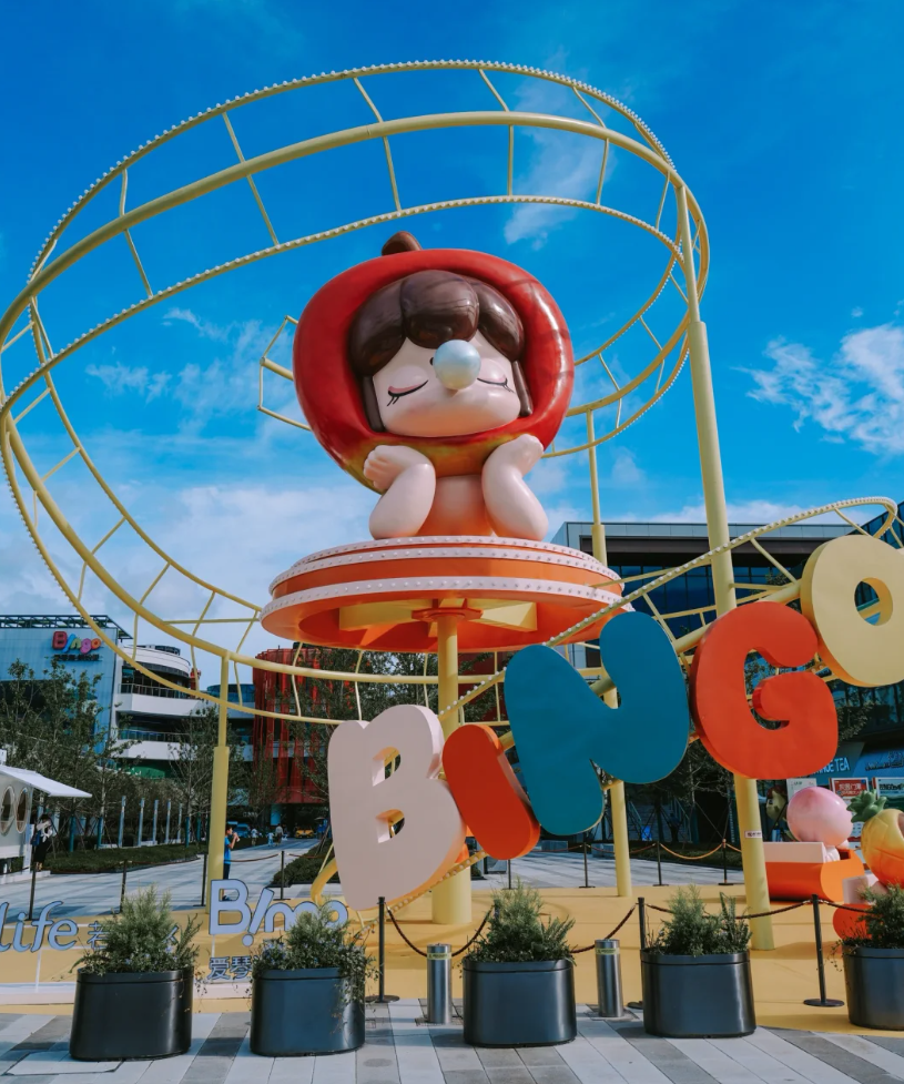 【UDO商业空间设计】打造沉浸式体验“乐园+商业”共生模式-104